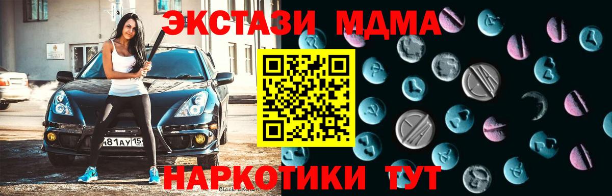 hydra маркетплейс  Ecstasy  ЭКСТАЗИ DUBAI  Бор  Вход с VPN  Экстази 99% 