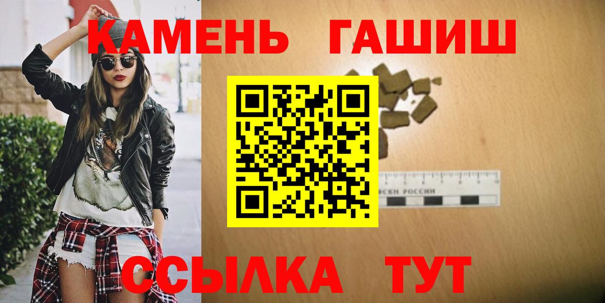ГАШИШ Изолятор Бор