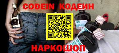 кокаин колумбия Боровичи