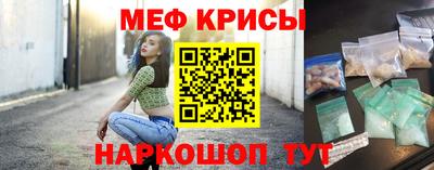 молекула духа Брянск