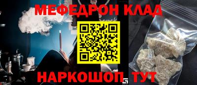 молекула духа Брянск