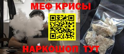 молекула духа Брянск