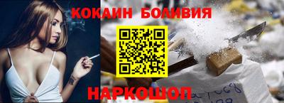 кокаин колумбия Боровичи