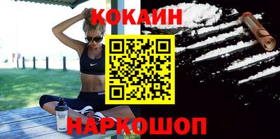 кокаин колумбия Боровичи