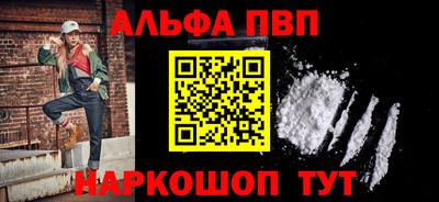 молекула духа Брянск
