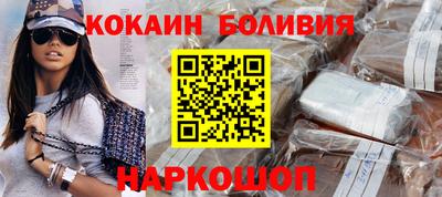 молекула духа Брянск