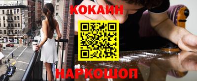 кокаин колумбия Боровичи