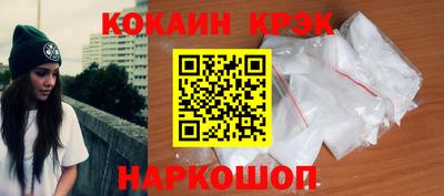 кокаин колумбия Боровичи