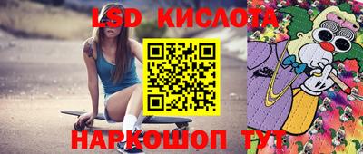 дмт Братск