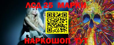молекула духа Брянск