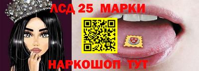 молекула духа Брянск