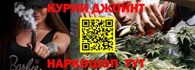 молекула духа Брянск