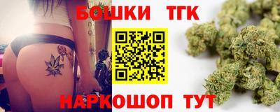 молекула духа Брянск