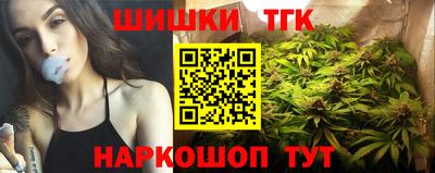 молекула духа Брянск