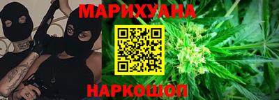 молекула духа Брянск