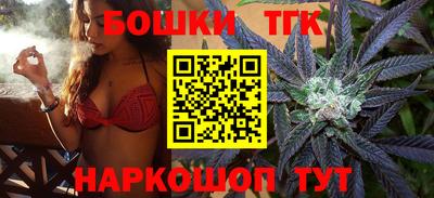 молекула духа Брянск