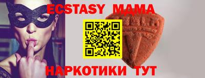 молекула духа Брянск