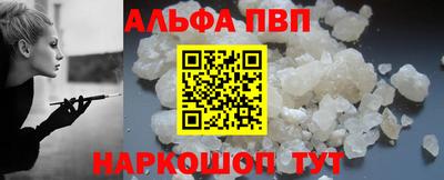 молекула духа Брянск