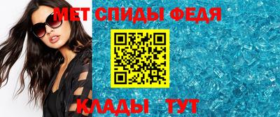 молекула духа Брянск
