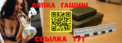 молекула духа Брянск