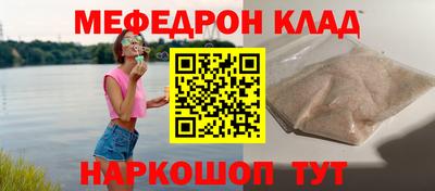 молекула духа Брянск