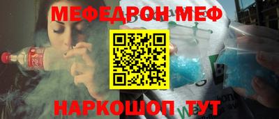 молекула духа Брянск