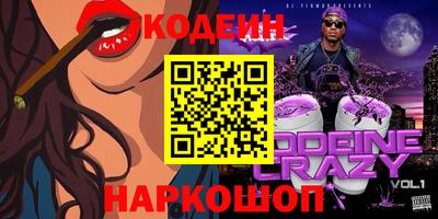 кокаин колумбия Боровичи