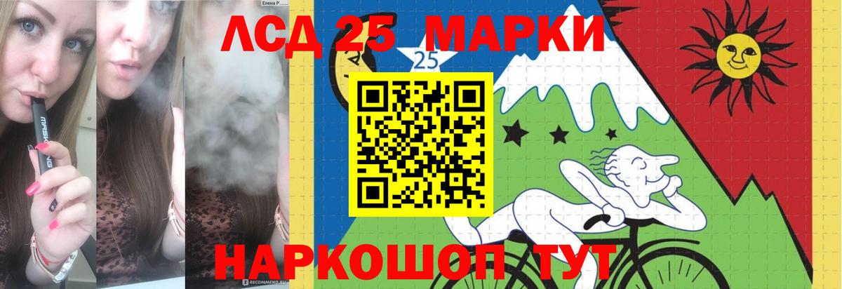 ЛСД экстази кислота Бор