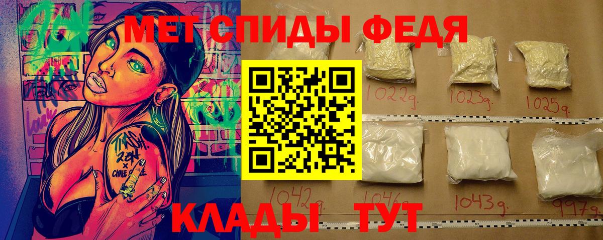 МЕТАМФЕТАМИН мет Бор