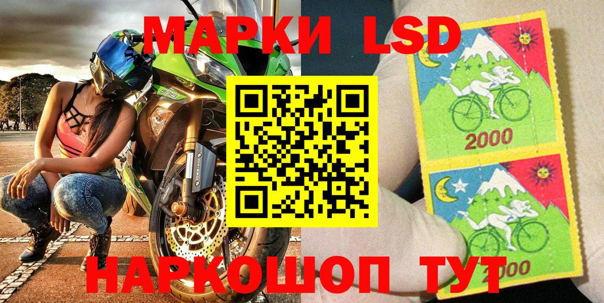 Марки N-bome 1,5мг Бор