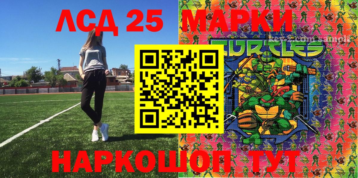 Марки NBOMe 1,8мг  Вход с VPN  Марки NBOMe 1,8мг  Марки 25I-NBOMe  Бор 