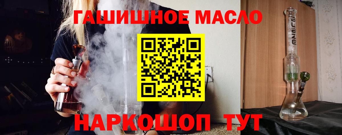 mega ссылки  Дистиллят ТГК вейп  Вход с VPN  Бор  Дистиллят ТГК гашишное масло 