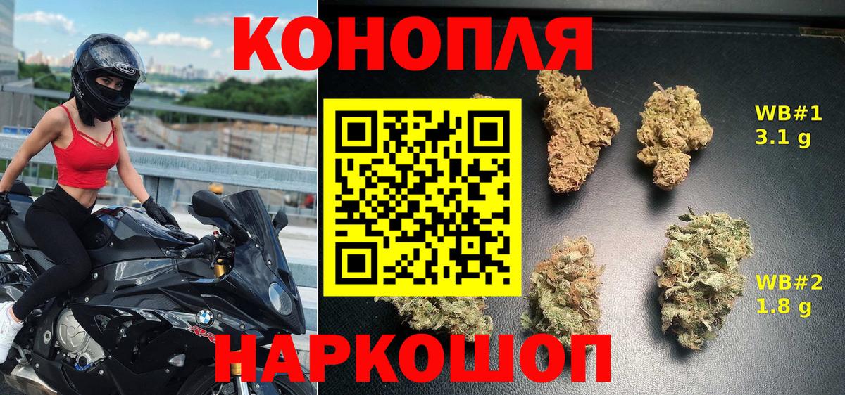 МАРИХУАНА семена  Марихуана тримм  Вход с VPN  Бор 
